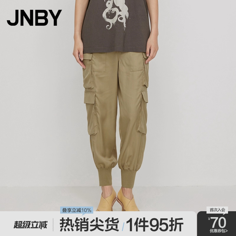 JNBY/江南布衣大口袋束脚裤