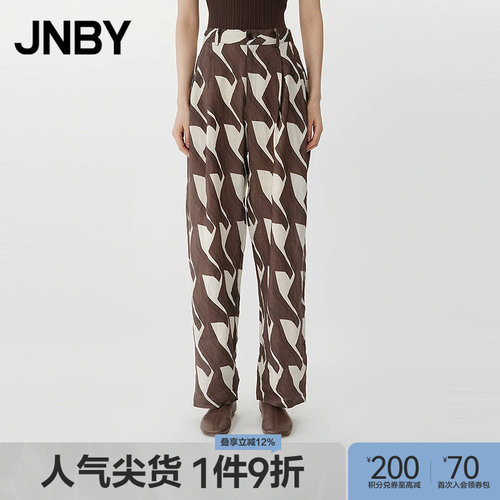 【春夏上新】JNBY/江南布衣25春休闲裤宽松锥形裤5P3E14280