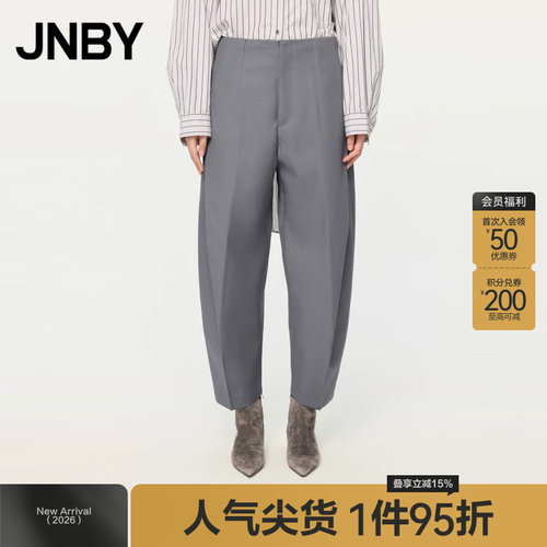 JNBY通勤休闲裤锥形裤