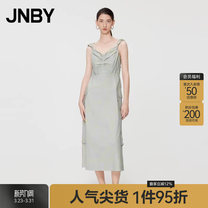 JNBY/江南布衣夏季女装吊带连衣裙工装印花A字裙子通勤5O5G