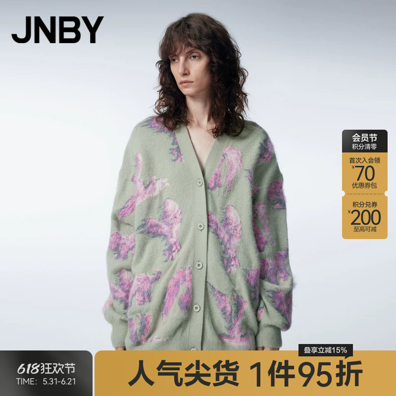 JNBY/江南布衣秋季针织衫中长款宽松休闲通勤开襟毛衣女5N9315050