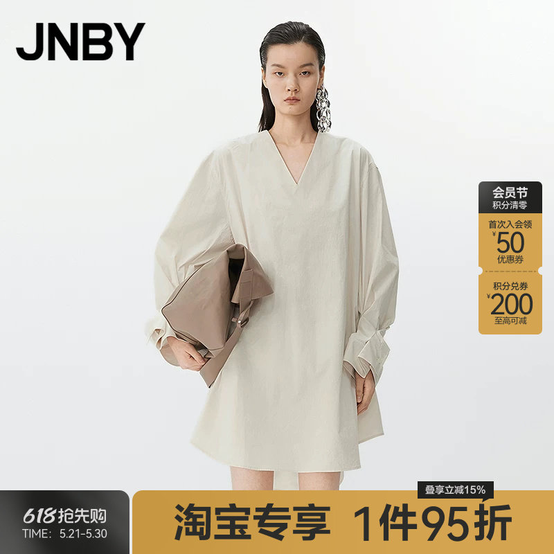 【淘宝专享】JNBY/江南布衣春季连衣裙V领宽松通勤长袖5P3G12560