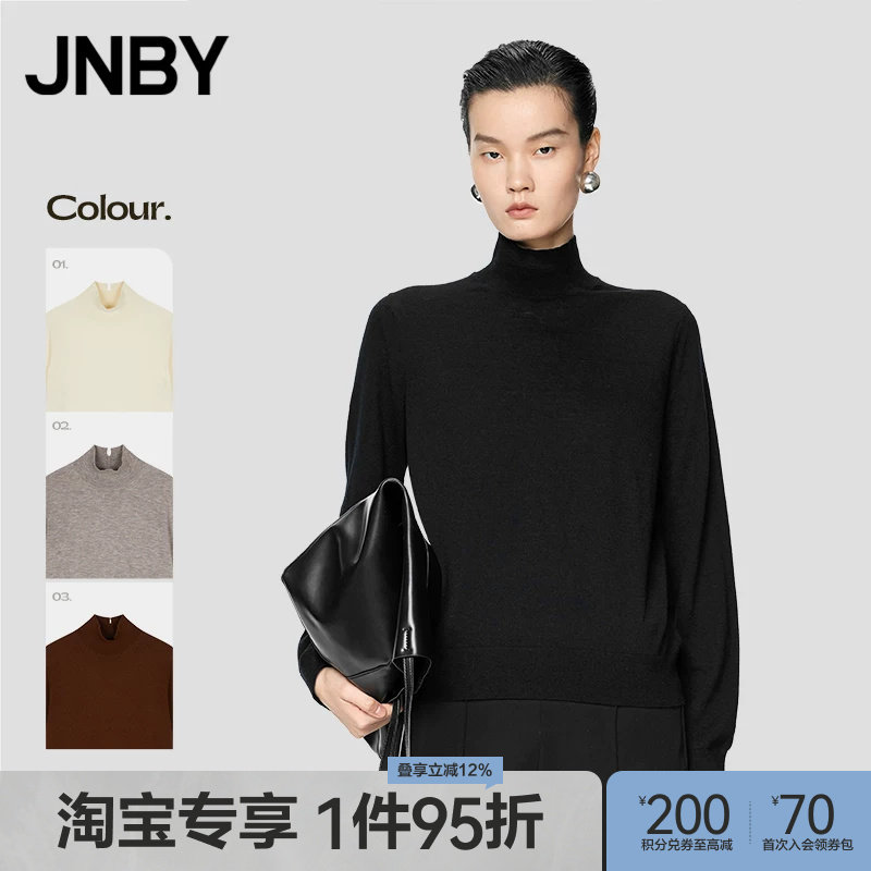 【淘宝专享】JNBY/江南布衣秋冬含牦牛绒高领毛衣套头高端针织衫