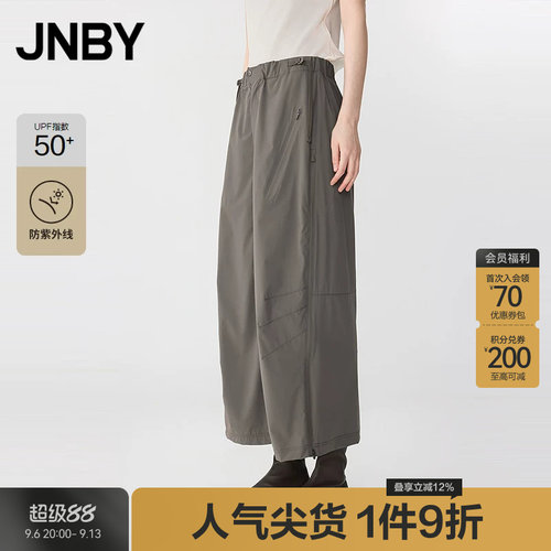 【春夏上新】JNBY/江南布衣25夏半身裙女宽松直筒5P4D13990