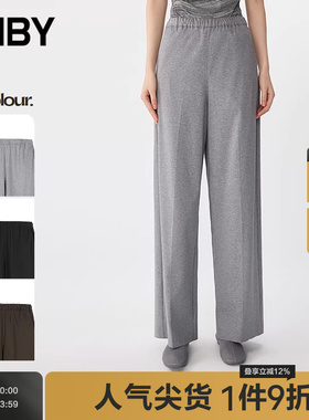 【季末折扣】JNBY/江南布衣25夏休闲裤宽松直筒裤5P5E12790