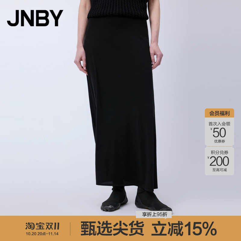 JNBY江南布衣针织半身裙
