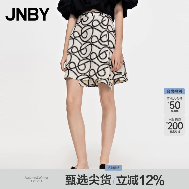 亚麻音符线条印花A字裙