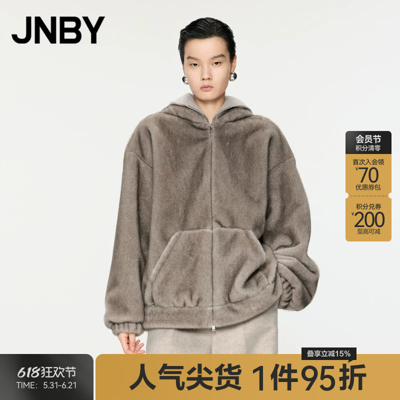 JNBY/江南布衣秋冬宽松连帽毛毛卫衣女柔软宽松日常休闲5OAA11820