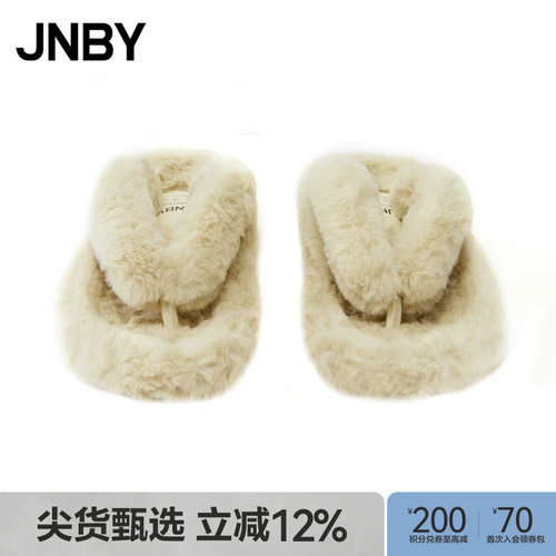 JNBY/江南布衣春秋人字拖鞋舒适仿兔毛7O9M14810