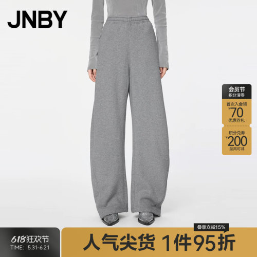 JNBY/江南布衣秋冬香蕉裤休闲卫裤棉质毛圈布宽松通勤5OBE13180