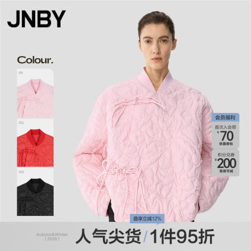 【春夏上新】JNBY/江南布衣25春羽绒服宽松棒球领5P1C14550