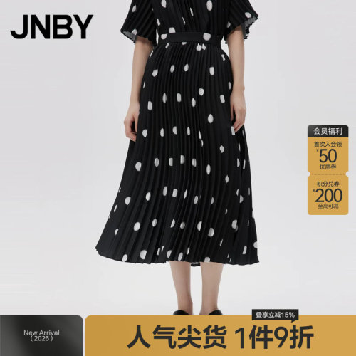 宽松A型半身裙JNBY/江南布衣