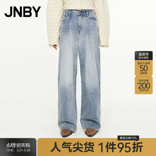 JNBY/江南布衣秋冬牛仔裤棉质宽松复古通勤直筒伞兵长裤5O0E11120