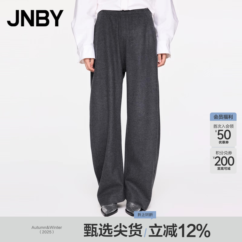 【秋冬上新】JNBY/江南布衣24冬新品休闲裤女时尚宽松5O0E11340
