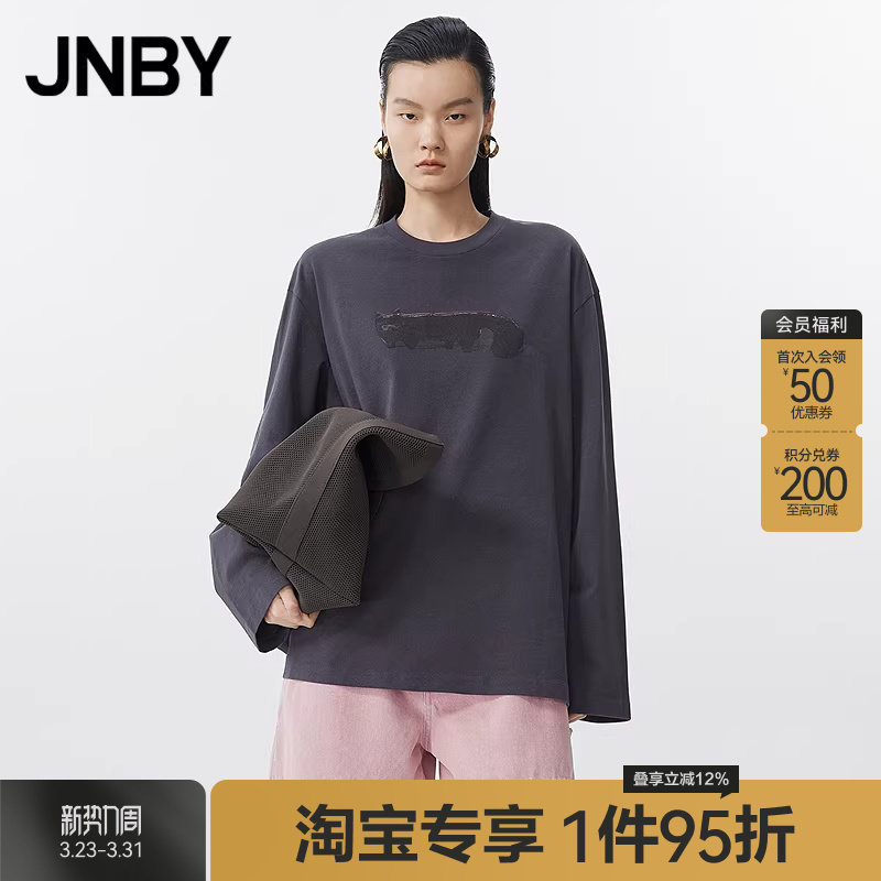 【淘宝专享】JNBY/江南布衣夏季T恤H型圆领宽松休闲长袖5P4