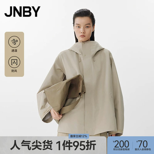 【春夏上新】JNBY/江南布衣25春夹克外套宽松戴帽领5P2610710