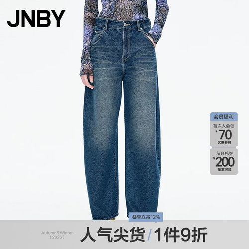 【秋冬上新】JNBY/江南布衣25冬牛仔裤休闲棉质香蕉5P0E14970