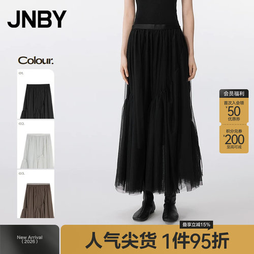 【春夏上新】JNBY/江南布衣25夏新品半身裙女网纱宽松5P4D13860