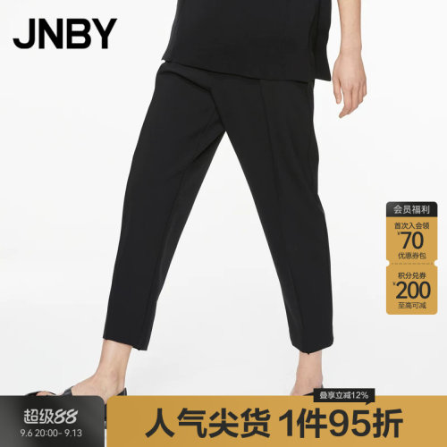 JNBY/江南布衣松紧腰休闲裤