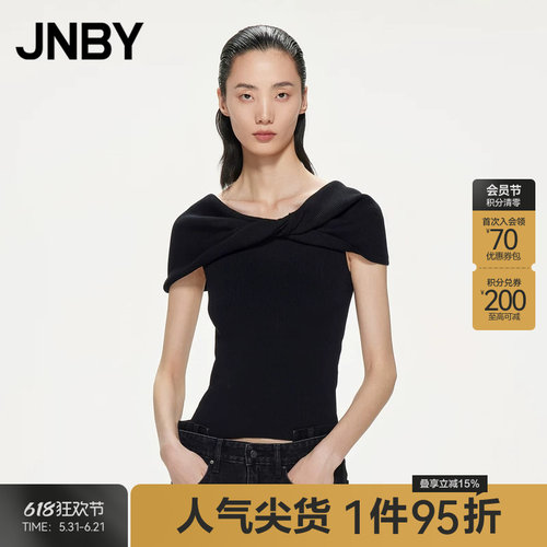 JNBY江南布衣一字肩针织背心