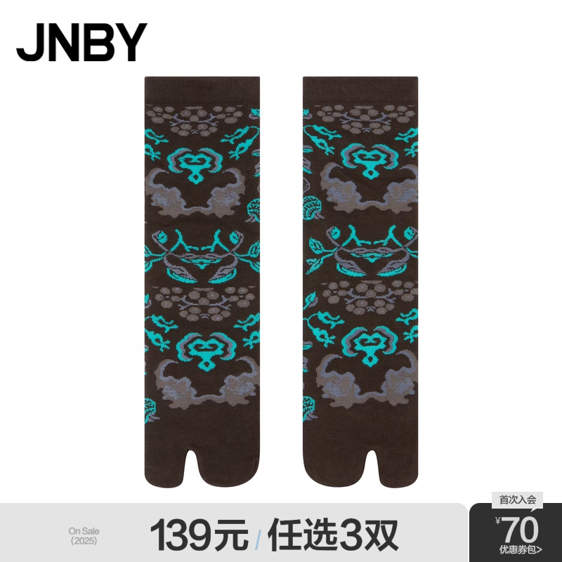 JNBY/江南布衣时髦拼色分叉袜子