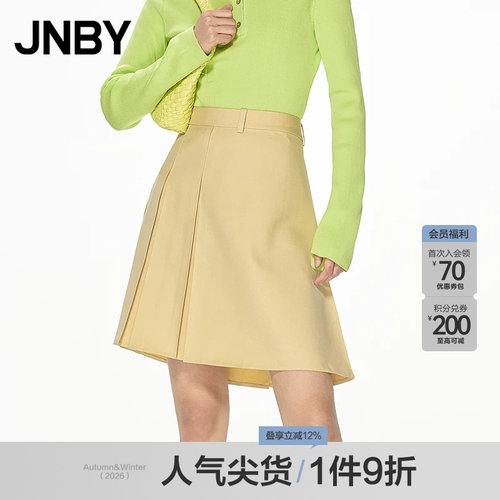 JNBY/江南布衣褶皱半身裙