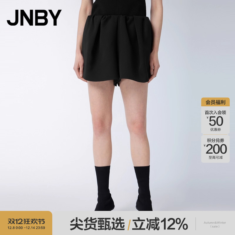 JNBY/江南布衣夏季女装短裤通勤简约休闲宽松阔腿裤短裤5O4E10790