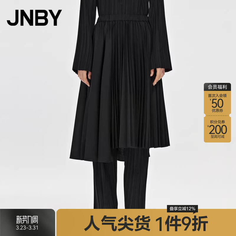 JNBY/江南布衣折扣秋冬半身裙百褶褶皱通勤宽松A型中长裙通勤女