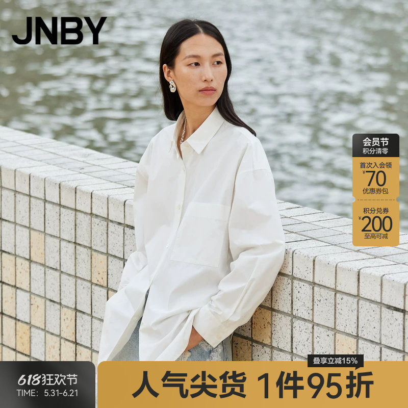 JNBY/江南布衣春秋衬衫大廓形造型上衣棉质宽松长袖5O8211310