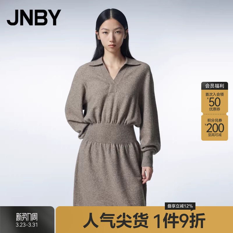 JNBY/江南布衣春秋款针织连衣裙X型翻领收腰裙女气质简约风通勤