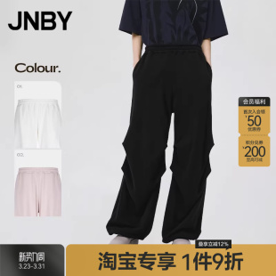 宽松棉质通勤阔腿卫裤 江南布衣春夏休闲裤 JNBY 女 淘宝专享