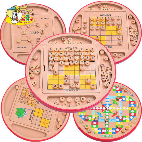 益智五合一数独棋盘小学生四六九宫格木质多功能儿童游戏玩具桌游 - 封面
