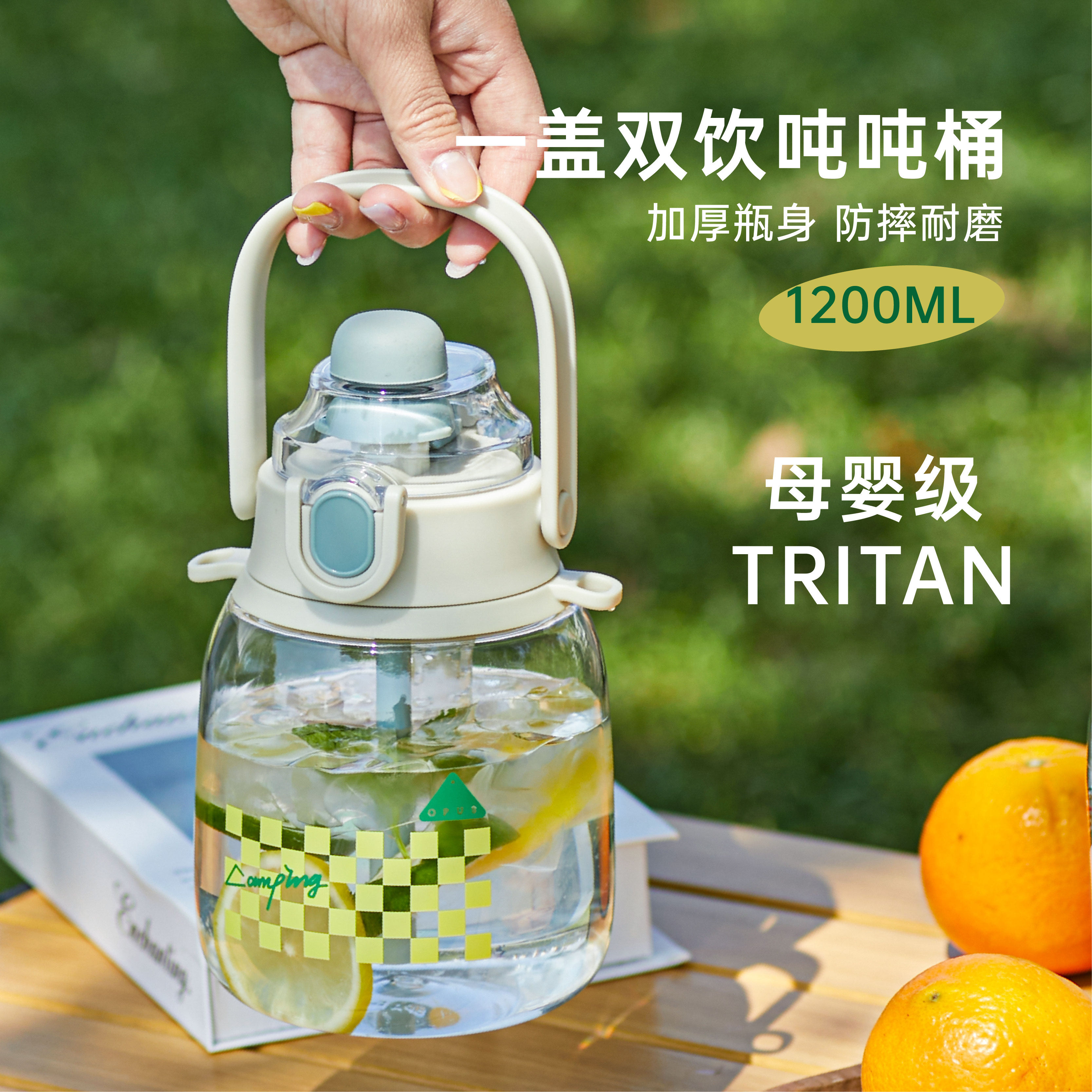 【品牌补贴】opus大肚杯吸管水杯大容量吨吨桶学生运动水壶带挂绳