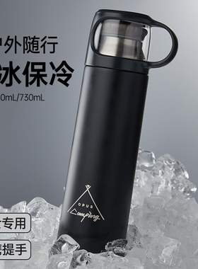 OPUS车载保温杯保冷316不锈钢大容量男士户外露营运动专用水杯子