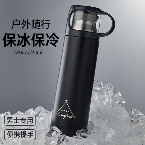 OPUS大容量保温杯316不锈钢泡茶