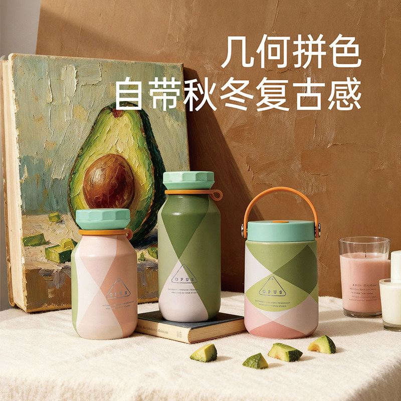 OPUS保温杯女生高颜值带茶滤小巧可爱便携随行水杯子学生送礼情侣
