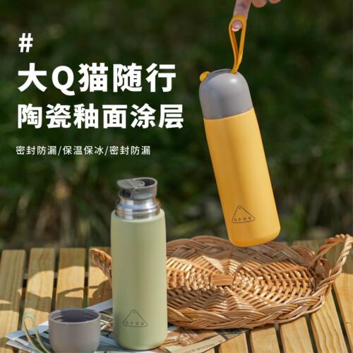 opus不锈钢真空保温大Q猫随行杯