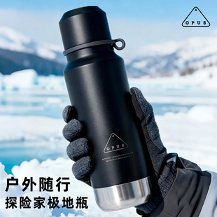 OPUS大容量泡茶保温杯男生黑色户外登山徒步运动便携随行水杯钓鱼