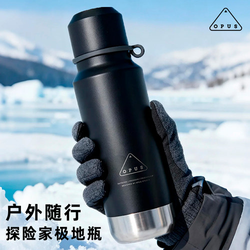 OPUS大容量泡茶保温杯男生黑色户外登山徒步运动便携随行水杯钓鱼