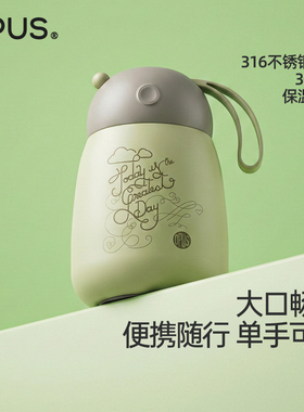 OPUS儿童保温杯女迷你可爱小巧便携学生316不锈钢水杯多巴胺配色