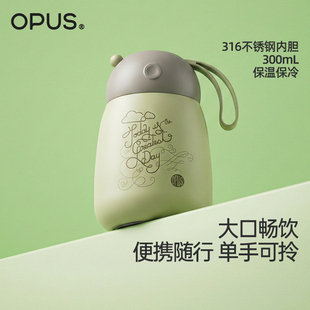 OPUS儿童保温杯女迷你可爱小巧便携学生316不锈钢水杯多巴胺配色