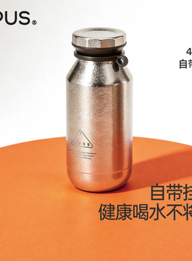 OPUS纯钛保温杯飞剑男士商务高端泡茶水杯子户外运动便携2025新款