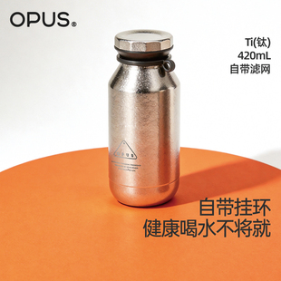 OPUS纯钛保温杯飞剑男士商务高端泡茶水杯子户外运动便携2025新款