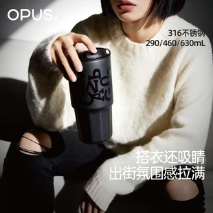 OPUS咖啡保温杯大口径男生316L不锈钢车载大容量广口水杯随行外带
