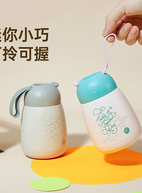 OPUS迷你保温杯女小巧便携学生上学专用316不锈钢儿童水杯子300ml