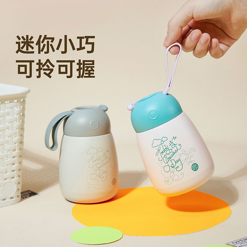 OPUS迷你小巧316不锈钢保温杯