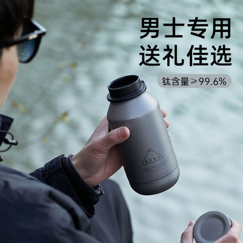 OPUS内外纯钛保温杯泡茶