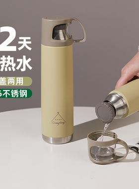 OPUS保温杯大容量男女生带杯盖可喝水316不锈钢户外运动水壶露营