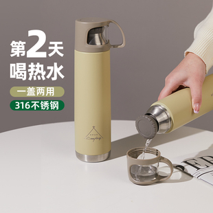 OPUS保温杯保冷大容量男女生带杯盖可喝水316不锈钢户外运动水壶