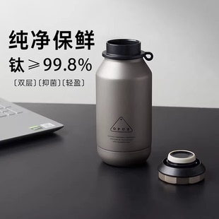 OPUS纯钛保温杯飞剑双层焖泡茶咖啡随行便携水杯商务男士新年礼物
